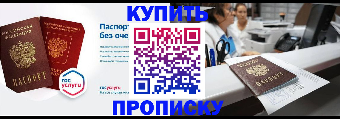 временная регистрация адрес в Алапаевске