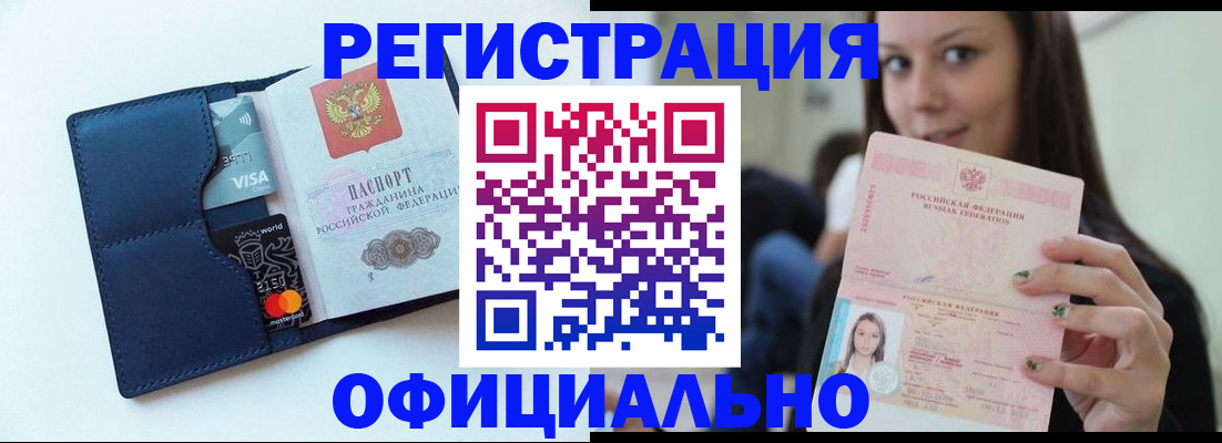 найти адрес прописки в Алапаевске
