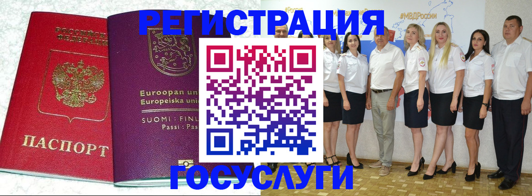 пропишу в квартире в Алапаевске